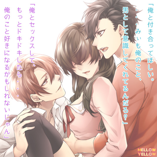 Loved by the Childhood Friend Brothers that live Next Door.  http://www.dlsite.com/ecchi-eng/work/=/product_id/RE194449.htmlPrice 1512 JPY  $ 13.56 Estimation (22 March 2017)        [Categories: Software Voice] Circle : mellow yellow        The Harazaki