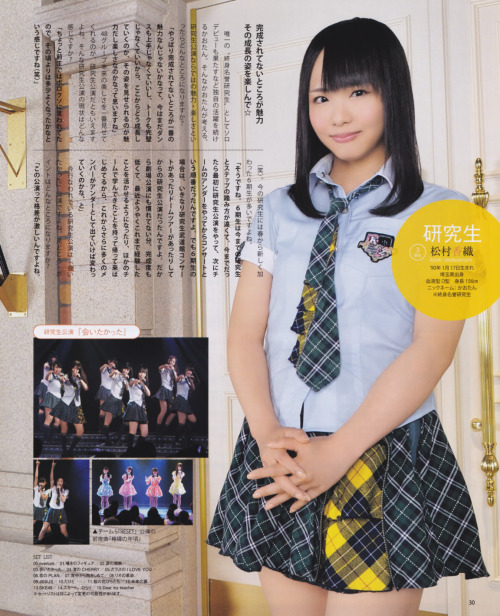 SKE48 THEATER BOMB 2013 12月号