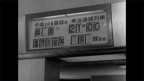Tokyo Story (1953) dir. Yasujiro Ozu 