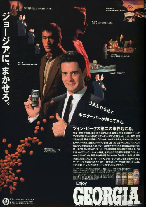 389: Georgia Coffee: Twin Peaks Japanese Poster