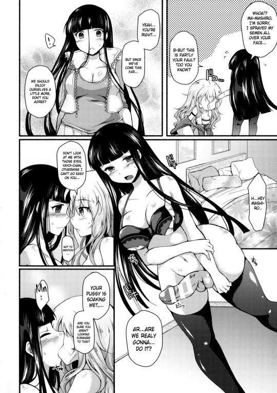 Sex More doujinshi coming pictures