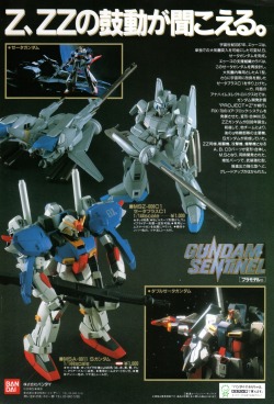 animarchive:  Animage (11/1988) - Gundam Sentinel plamodels.  