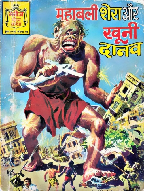 talesfromweirdland:Hindi comic book covers.