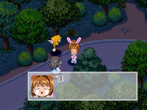 asobi-station:Animetic Story Game: Cardcaptor Sakura (PS1 1999)