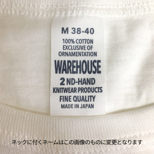 この春、ウエアハウスに新しいラインのTシャツが加わります。 - WAREHOUSE STAFF BLOG