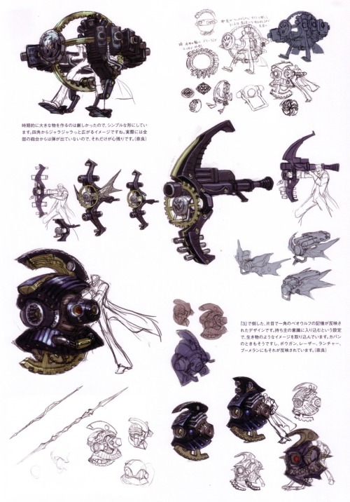booba-tea-deactivated20160530: Pandora Concept Art from Devil May Cry 4