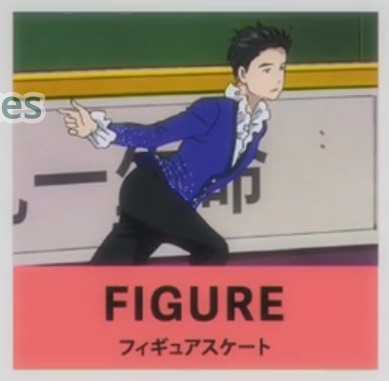 thatshamelessyaoishipper:  Friendly reminder that Yuuri is the top skater of the Japanese Skating Federation and he is literally the face of figure skating on their website. And in case you want close-ups: They’re pretty good shots, too. So yeah, in
