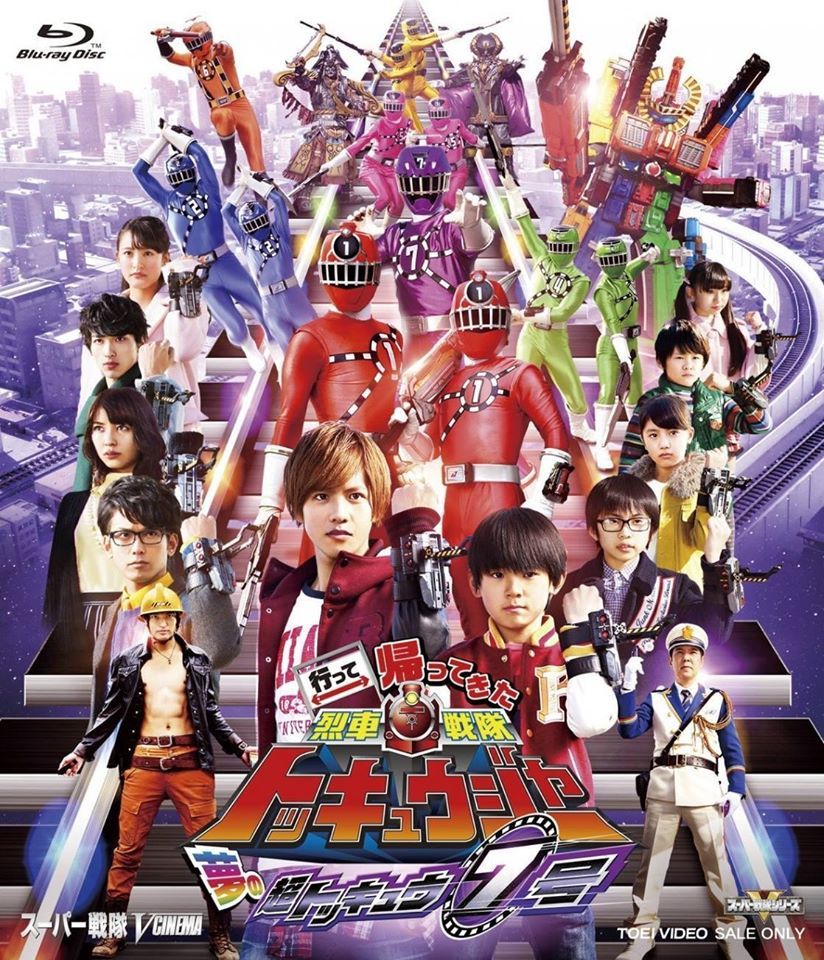 Ressha Sentai Toqger Tumblr Blog Tumgir