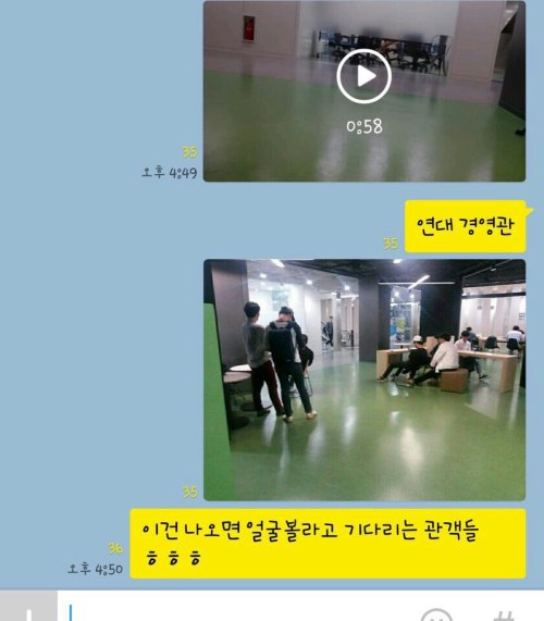 seoul69: 연대 경영관 주연들 기다리는 관객들