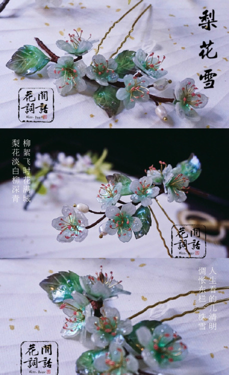 Hairpieces for Chinese hanfu by 花间词话