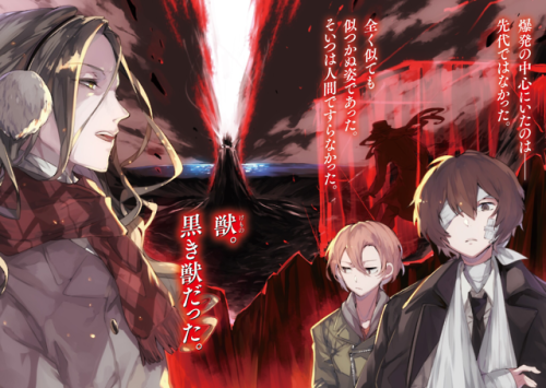 slugtranslation-bsd: Dazai, Chuuya, Fifteen Years Old light novel image scans (set 1 of 2)Text on th