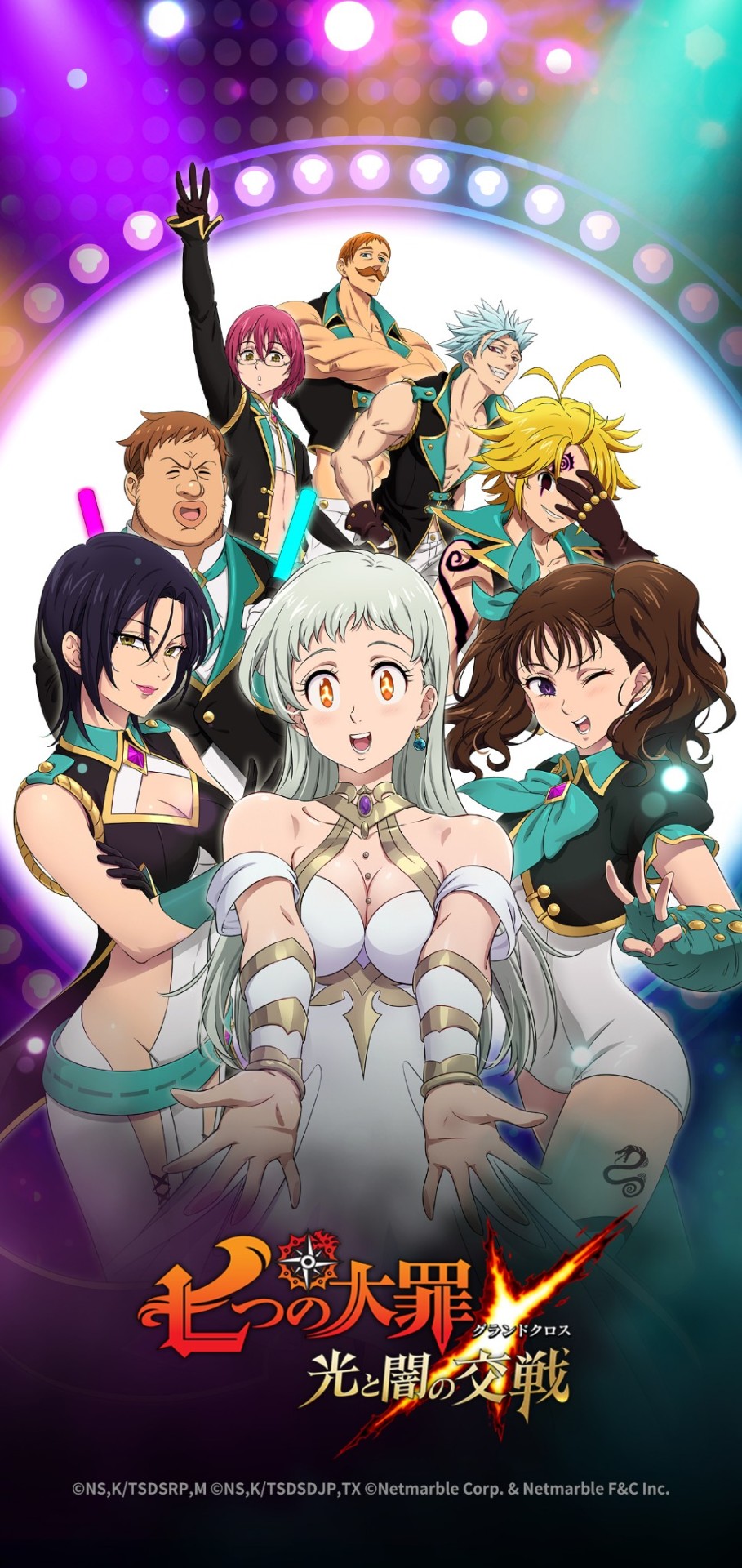 Nanatsu No Taizai Ban King Anime Poster