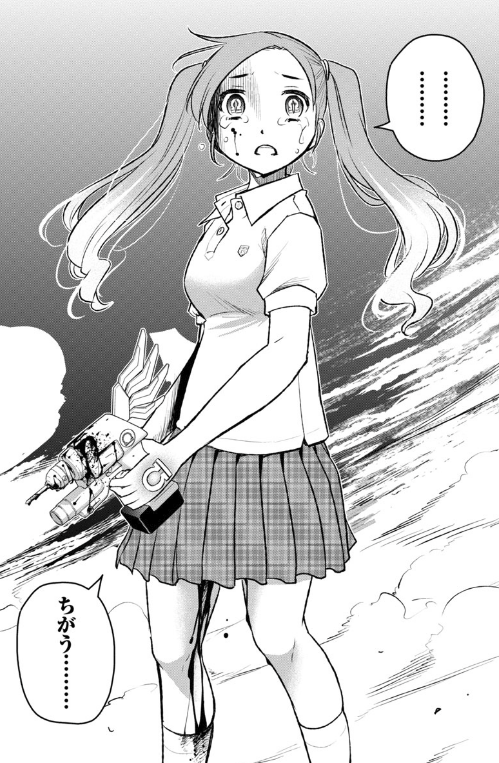 Mahou Shoujo Site Sept  Manga 