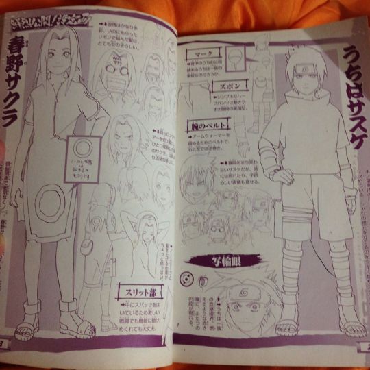 NARUTO OFFICIAL GUIDE BOOK