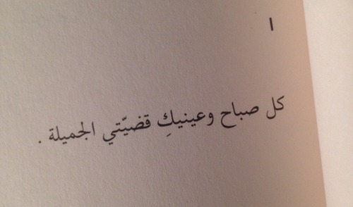 في عقيدة الحب كلنا يهود - معجب الشمري