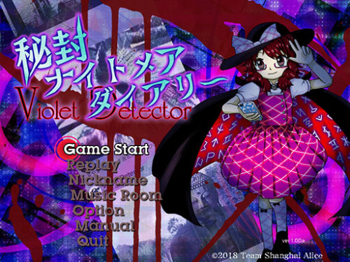 stormplush:New Touhou Game Announced!!!!https://kourindou.exblog.jp/27419239/Touhou 16.5 Violet Dete