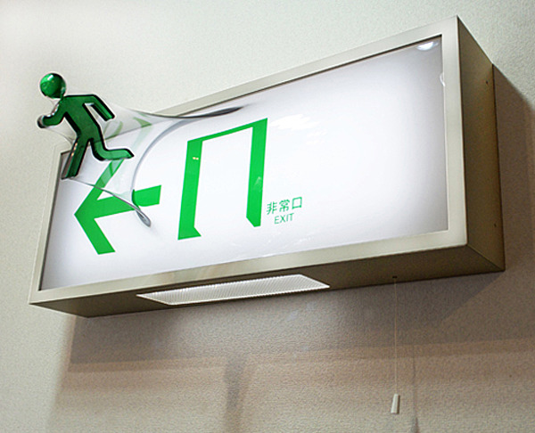 littlelimpstiff14u2:  Escape: 3D Art by Yuki Matsueda Incredible 3 dimensional art