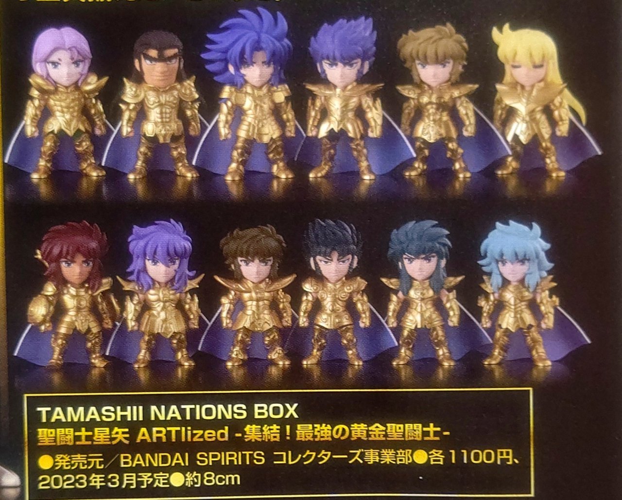 BANDAI TAMASHII NATIONS BOX Saint Seiya ARTlized Gold Saints