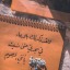 hebasied