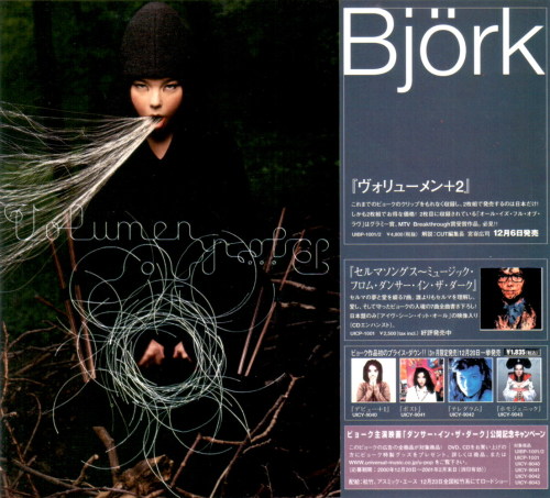 bjorkfr: Björk - Volumen (1999)nouvelle galerie, nouvelle annonce