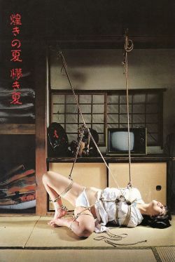 sowhatifiliveinjapan:  小説SMセレクト (1980) 