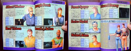 okamidensetsu:  Biohazard Perfect Capture Manual  More Biohazard/Resident Evil || More Game Guides 