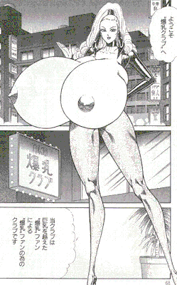 Busty Black &Amp;Amp; White Art #1Asian Busty Comic Book Covers - By Nagashima Chosuke