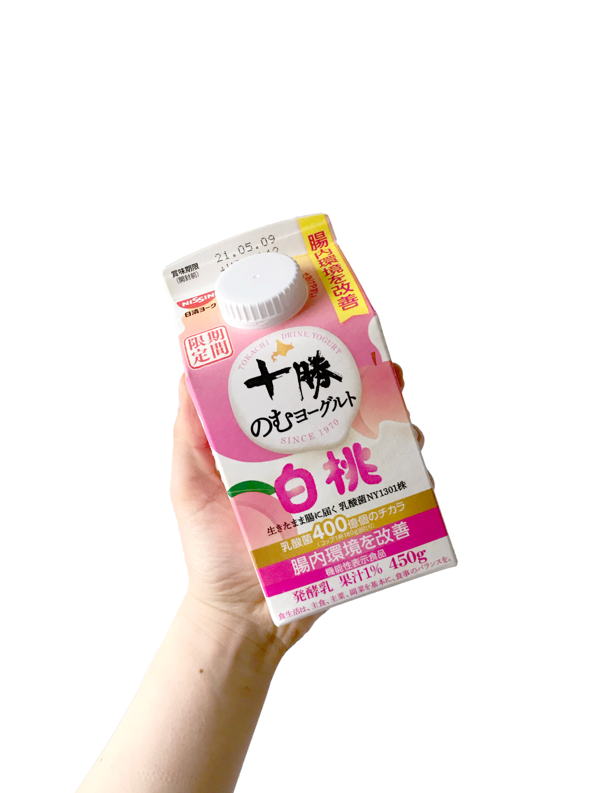 飲むヨーグルト Explore Tumblr Posts And Blogs Tumgir 飲むヨーグルト Explore Tumblr Posts And Blogs Tumgir