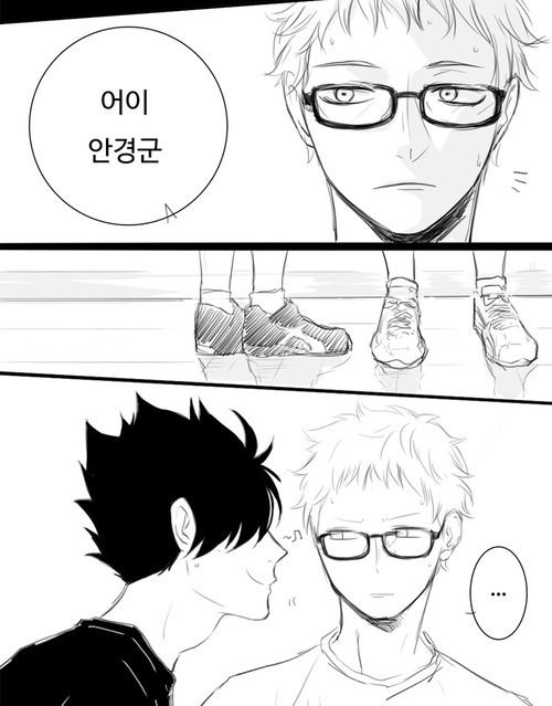 クロ月ログ [R-18] [NSFW] KuroTsuki log 1