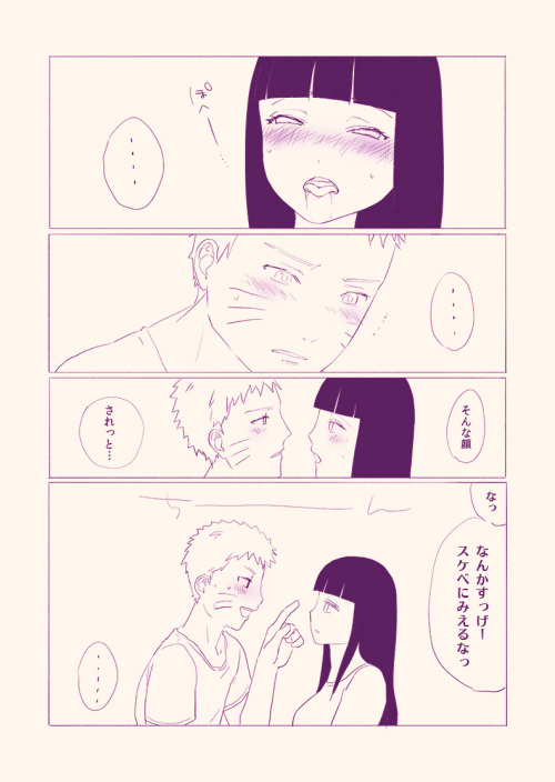 occasionallyisaystuff:  These are images 2-5 from ナルヒナまんがまとめ３ by もぐもぐ. (Mogu Mogu) Naruto wants to try a new kind of kiss and Hinata is into it.This translation will be up later, but it’s already up on (you guessed it)