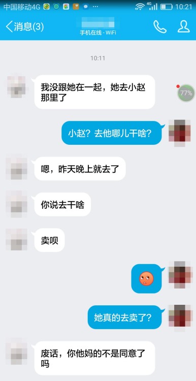 dhdfj800: 前几天的一个玩笑话，如今居然变成了现实，当时他问我愿不愿意让我妻子去KTV当小姐，我说愿意，结果妻子昨天去了一个地下酒吧，彻夜未归。 我也想老婆被这样玩，23 180 65，纯种绿