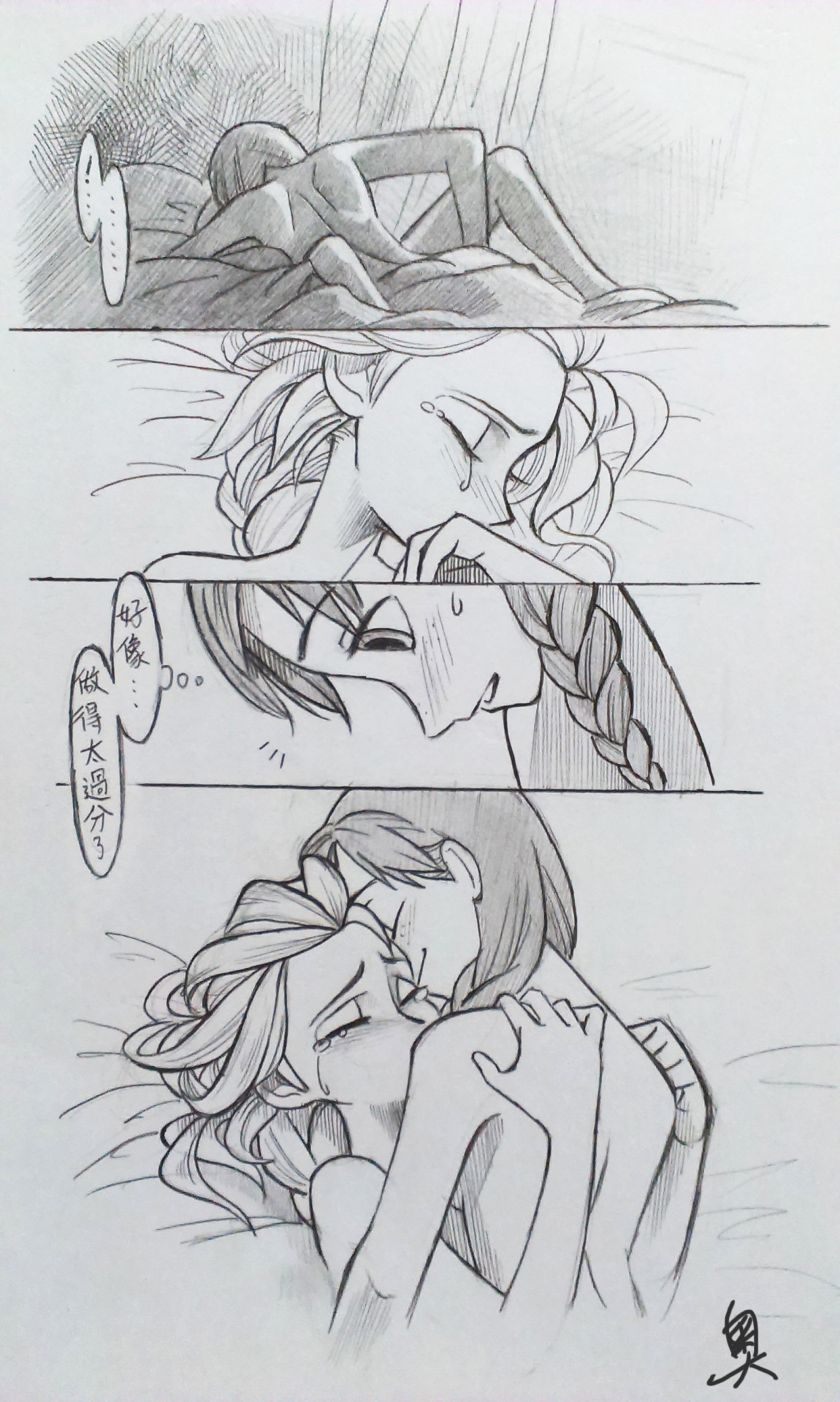 weekitten:  os-da:  原文很可惜刪了…  You know who! ;)