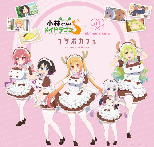 Kobayashi-san Chi no Maid Dragon S x At-Home Cafe Collaboration Illustration