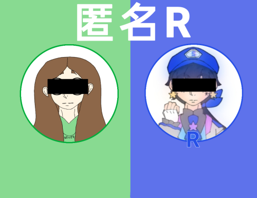 Here Are Some Covers Of Songs, That Are From Discord (SMG4 EXPO) That's Will Probable Get Cover Of.