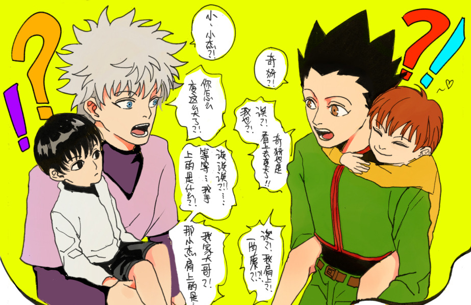 tangooooooooo:  ヒソイル~