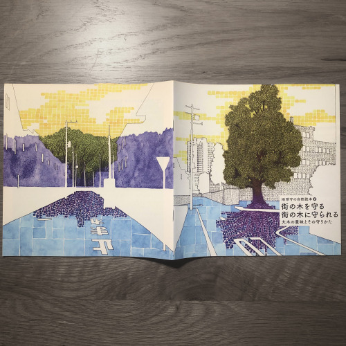 NPO法人地球守　自然読本Vol.2　表紙絵cover drawing for a booklet ”Sizen Dokuhon Vol.2” by Chikyumori(NP