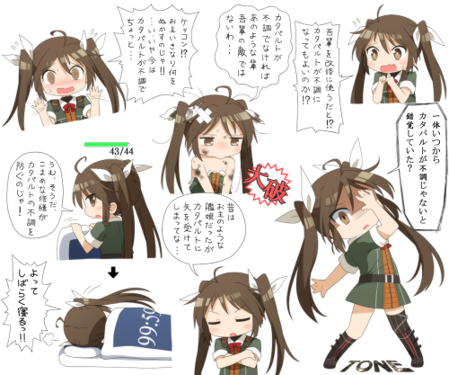 バカな！カタパルトが不調だと！？ by はりぼて [Pixiv] via Illustail