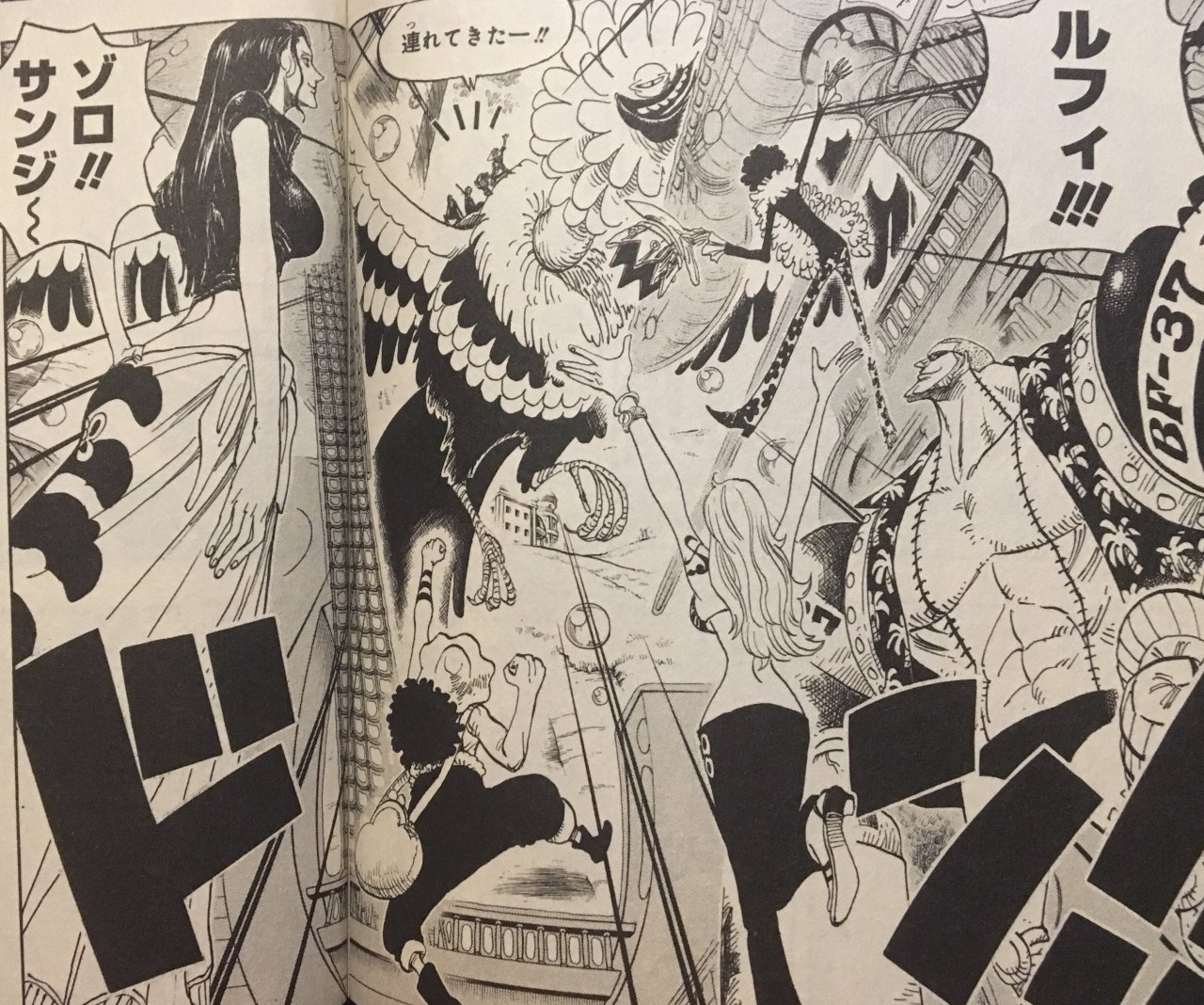 Fishman Island is an underappreciated gem filled with Oda's most complex  storytelling in the entire series - Manga reader's first impressions  watching the anime - Fishman Island Saga : r/OnePiece