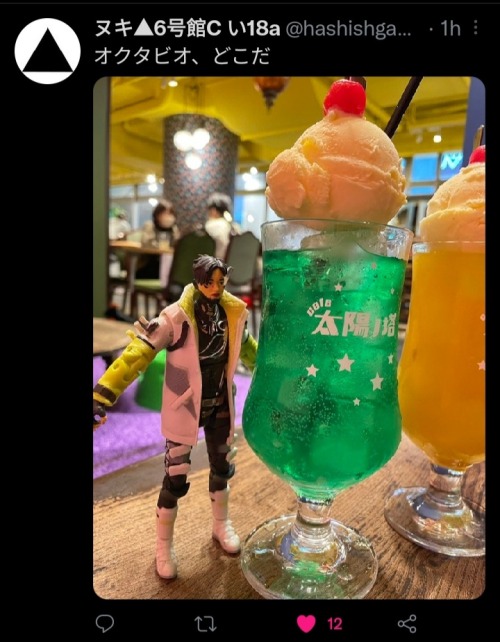 Im Obsessed With This Twitter Account Posting Crypto With Random Food