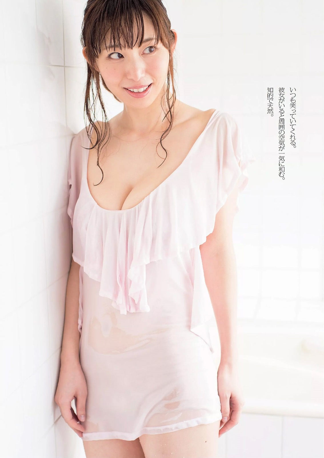 mayuyusuki:  塩地美澄  週刊プレイボーイ 2015 No.28
