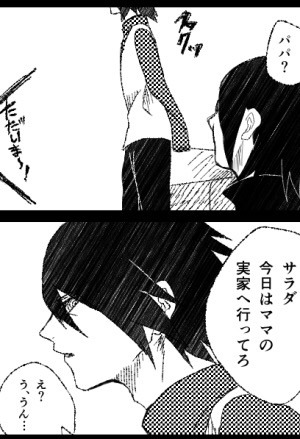 ringo23:  Work by すずこ (with permission granted by artist) 