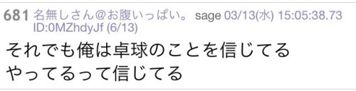 highlandvalley:  gkojax:  𝐀‌𝐊‌𝐇‌𝐔‌𝐀😈4/14AT幕張6/9埼玉5thさんのツイート: いてもたってもいられなくなって、5chの電気グルーヴスレを覗いてきてしまった 想像通りファンの悲痛な叫びが…辛くて仕方ない…