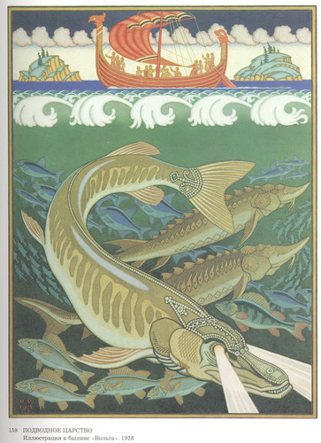 ivan-bilibin:Underwater. Illustration for the epic “Volga”, 1928, Ivan Bilibin