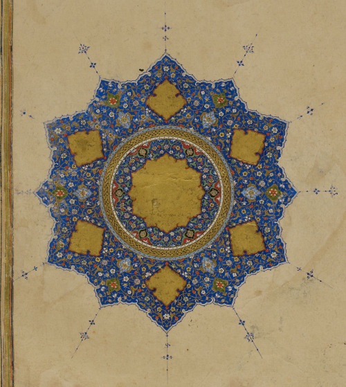 From (1539-1543), The Khamsah, or five poems, of Nizami