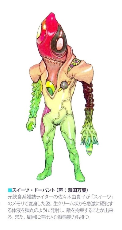 crazy-monster-design: Sweet Dopant from Kamen Rider W, 2009. Designed by Katsuya Terada. (CHECK THE 