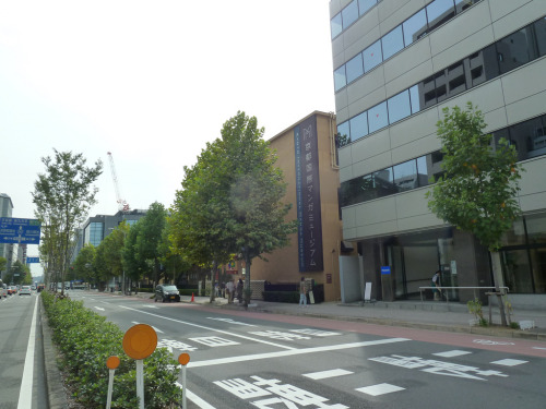 Museo Internacional de Manga, Kioto by elproximoviaje