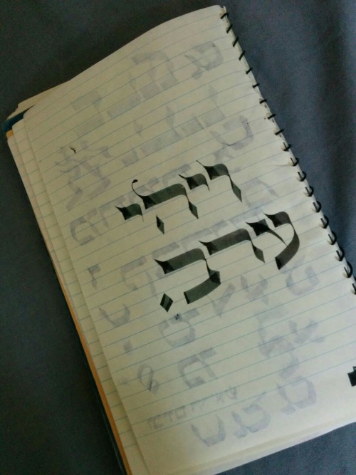 hebrew calligraphy