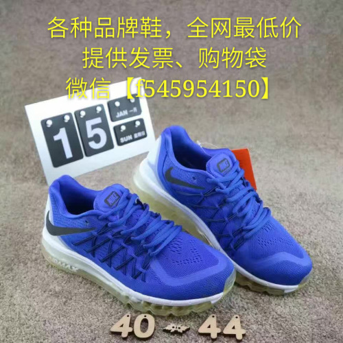 f379172521: ★专营范围：阿迪、耐克、新百伦NB、亚瑟士、乔丹、UGG、 匡威、 锐步、彪马、万斯等品牌运动鞋、服装（在我朋友圈相册里），厂家直销，一件代发，品质保证！ 提供发票、购物袋！价