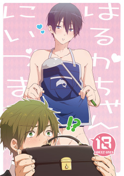 ochinie:  { XX MakoHaru }       ♥ \  有紀