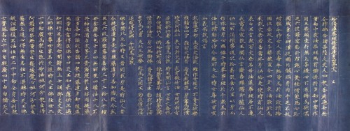 harvard-art-museums-calligraphy: Lotus Sutra (Myōhō-renge-kyō) Vol. 5, Kamakura period, circa 1210, 